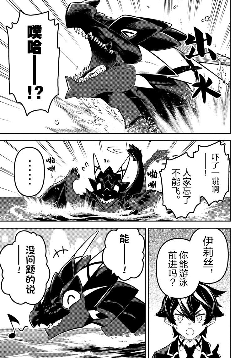 第79.1话