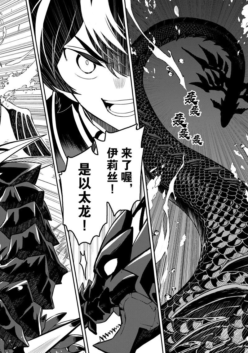 第79.1话