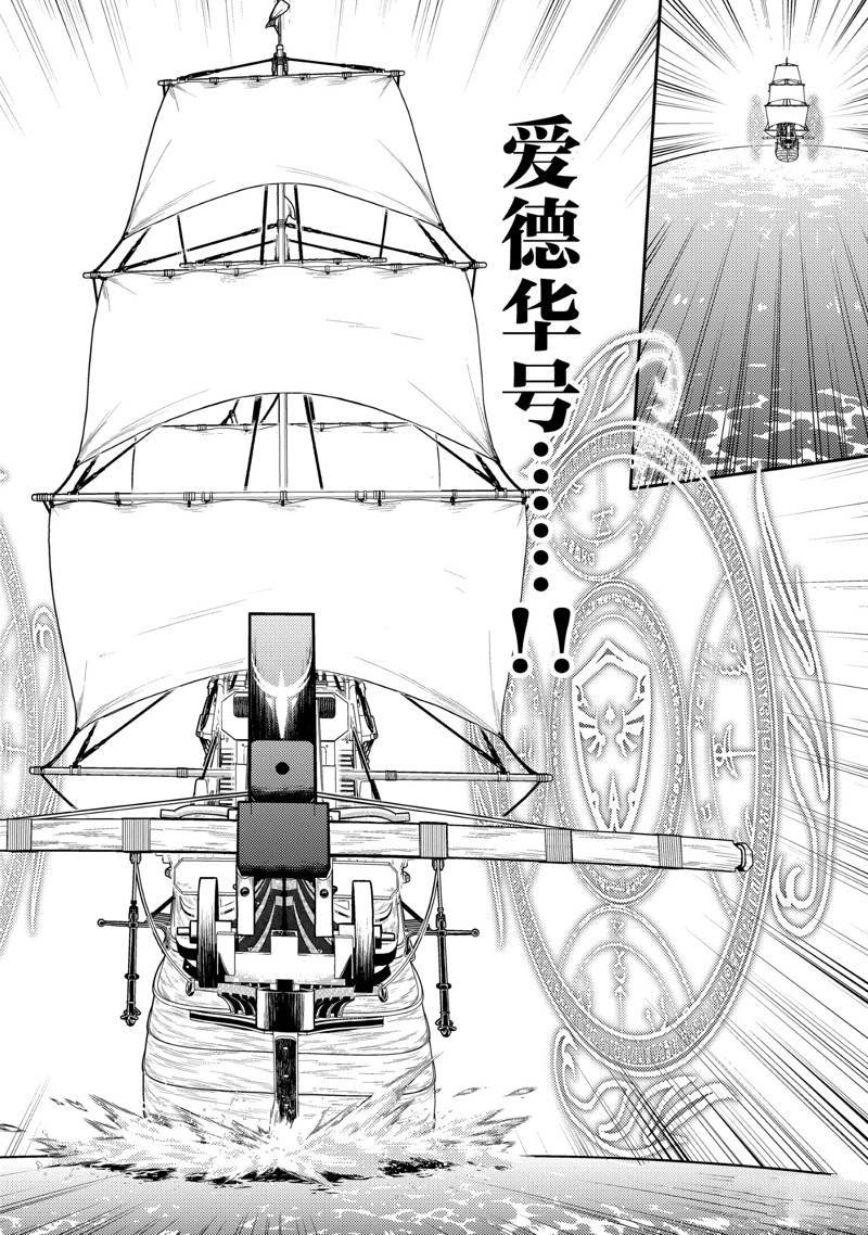 第79.3话