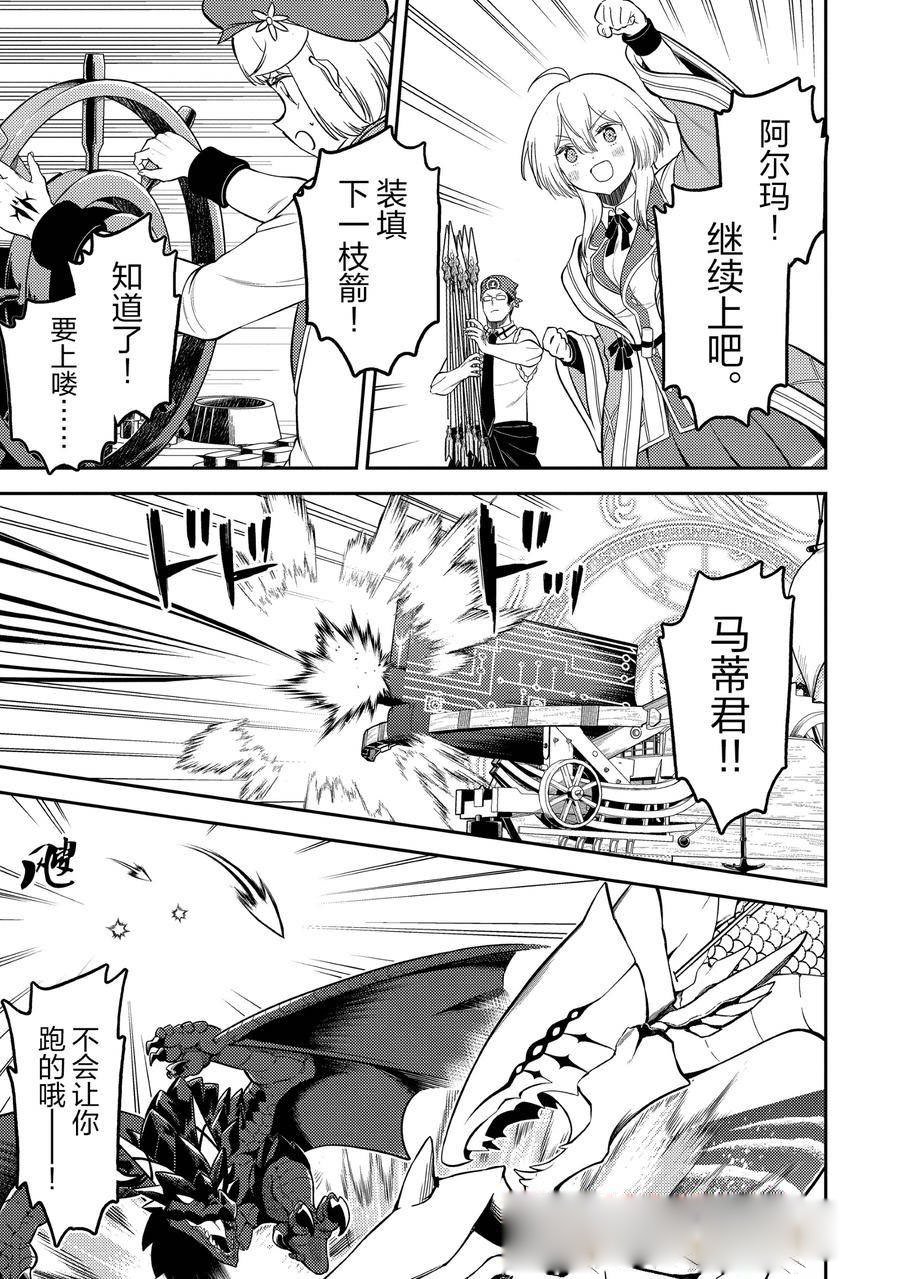 第79.4话