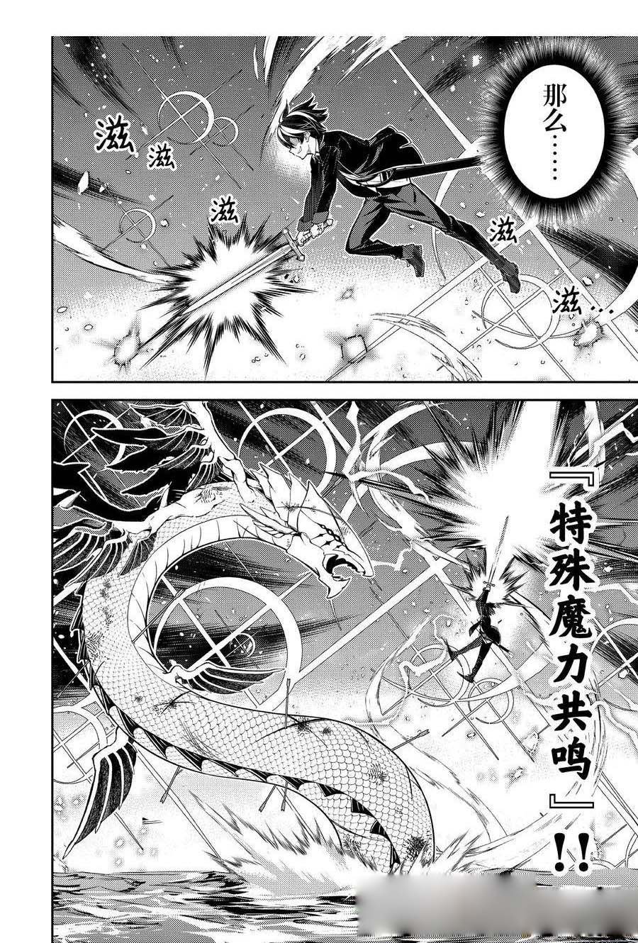 第79.5话