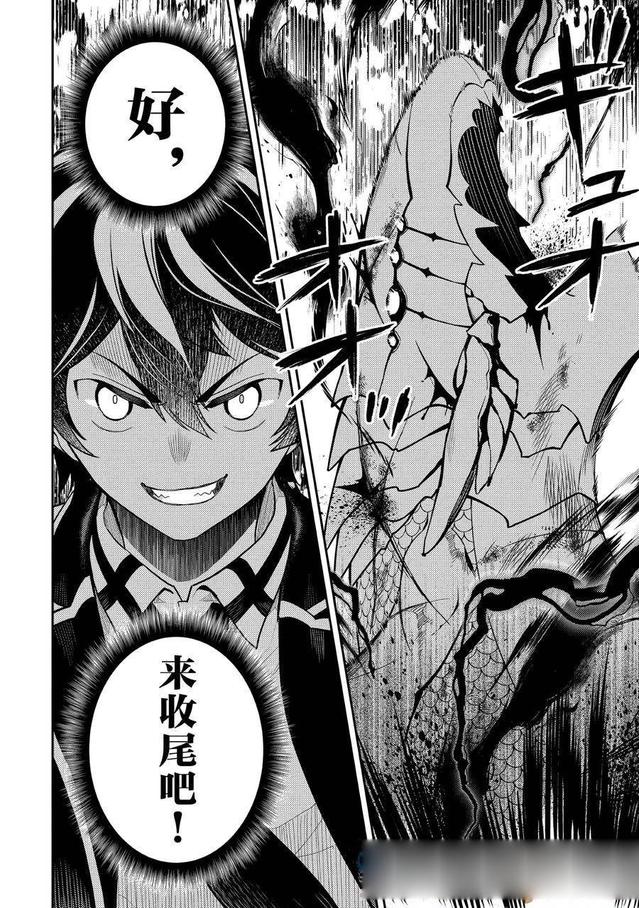 第79.5话