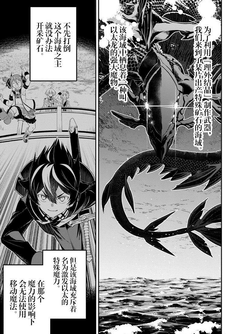 第80.1话