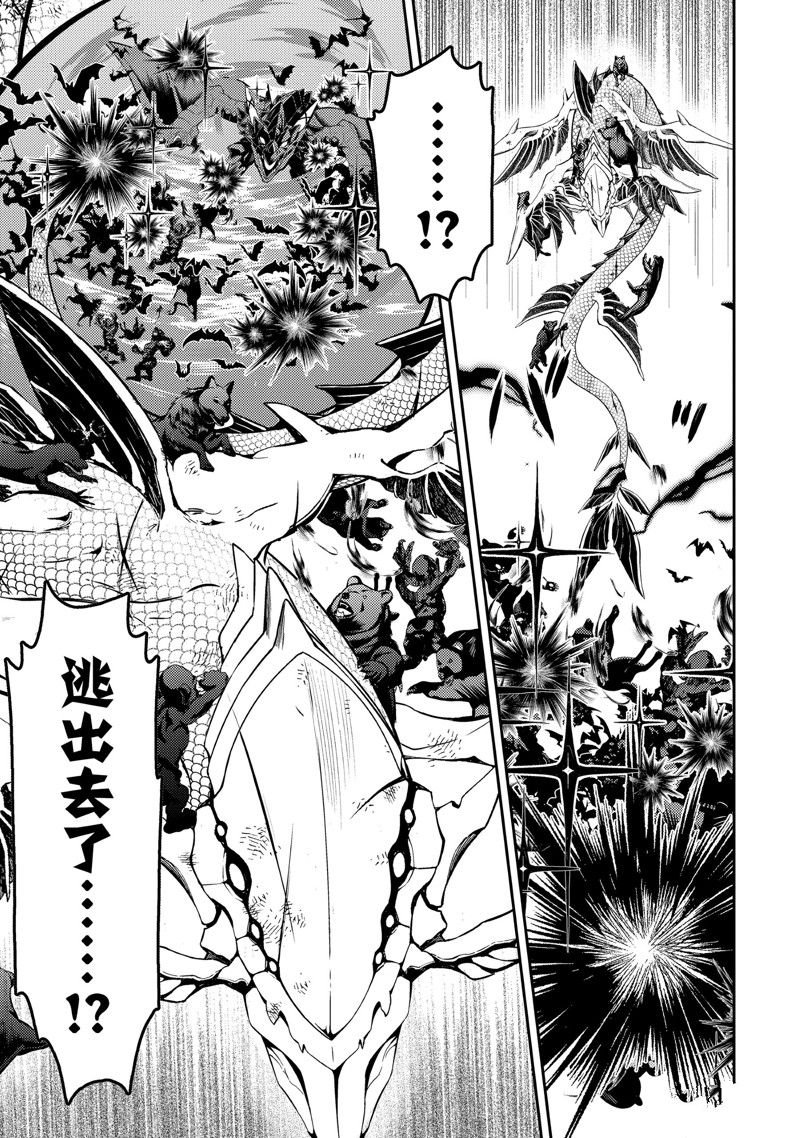 第80.1话