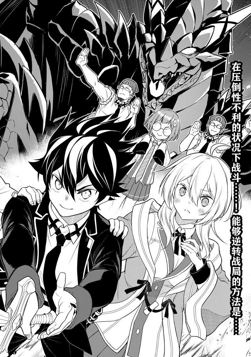 第80.1话