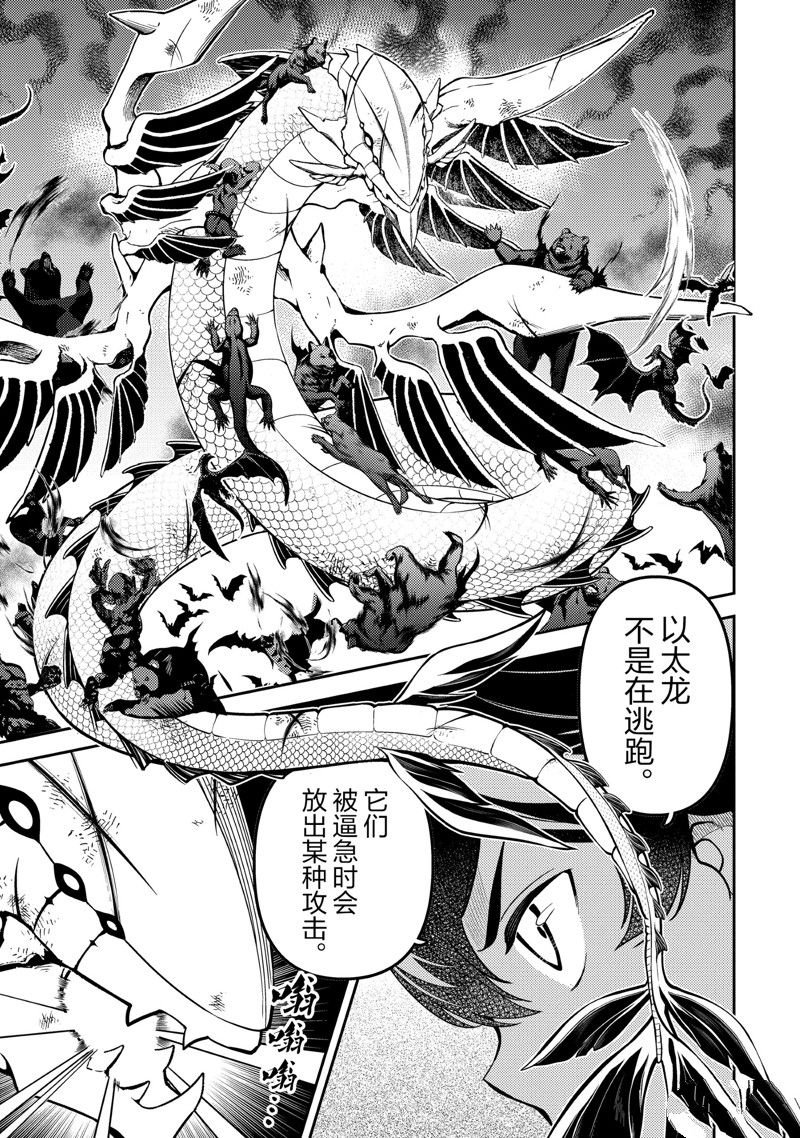 第80.1话