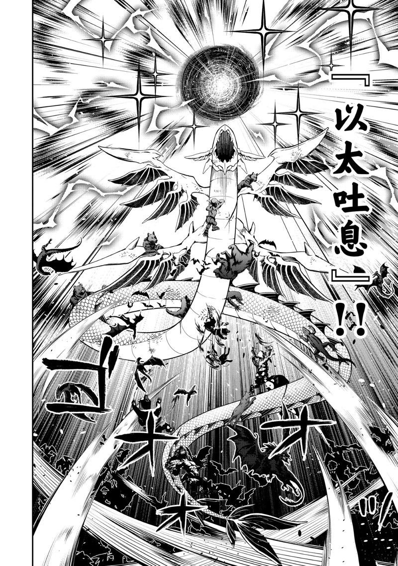 第80.1话