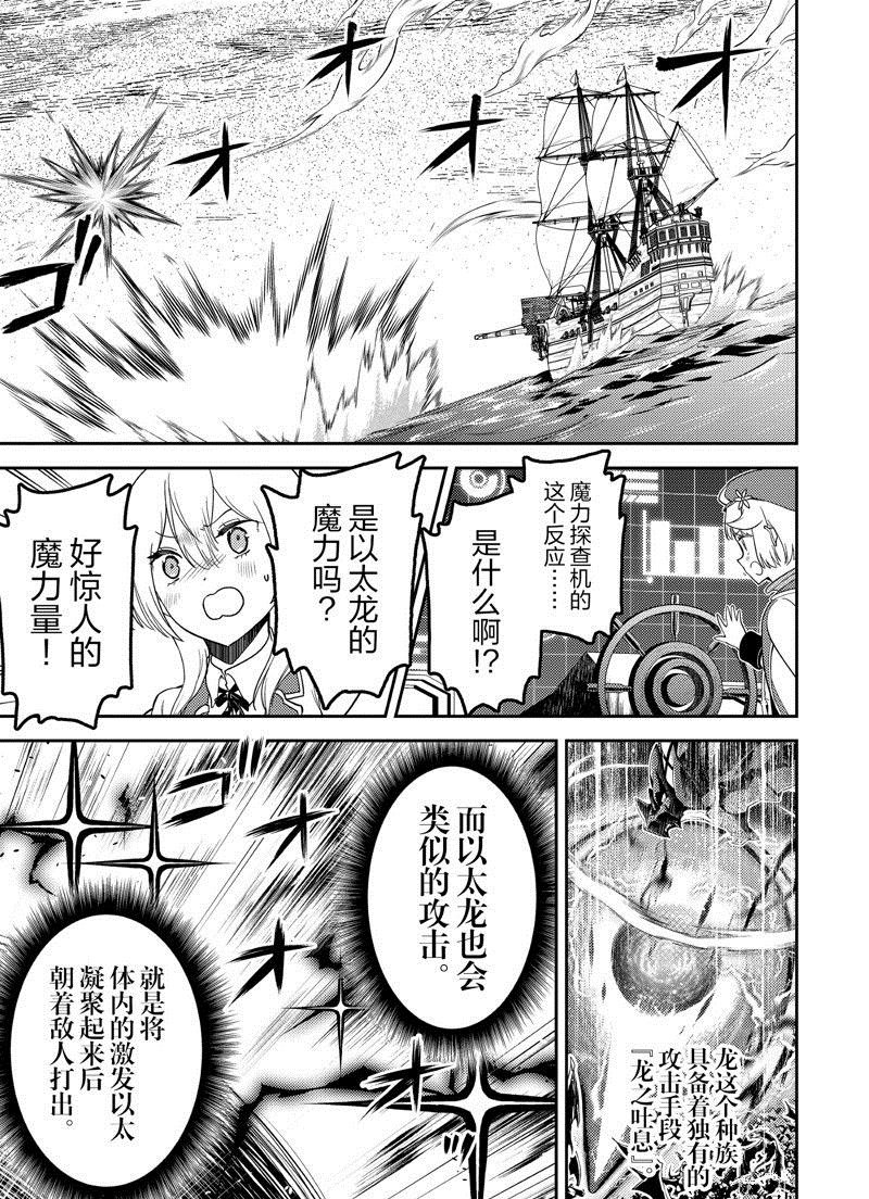 第80.1话