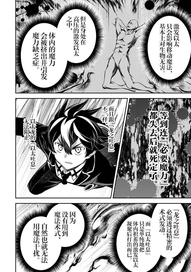 第80.1话