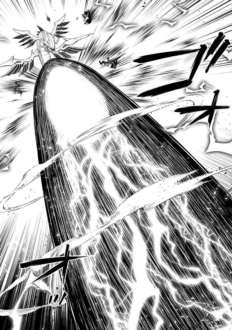 第80.2话