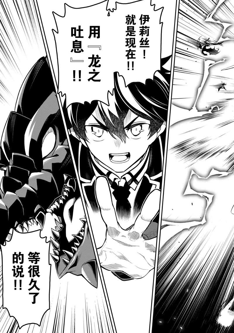 第80.2话