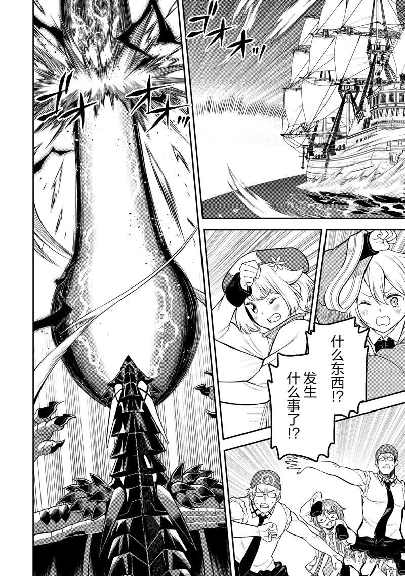 第80.2话