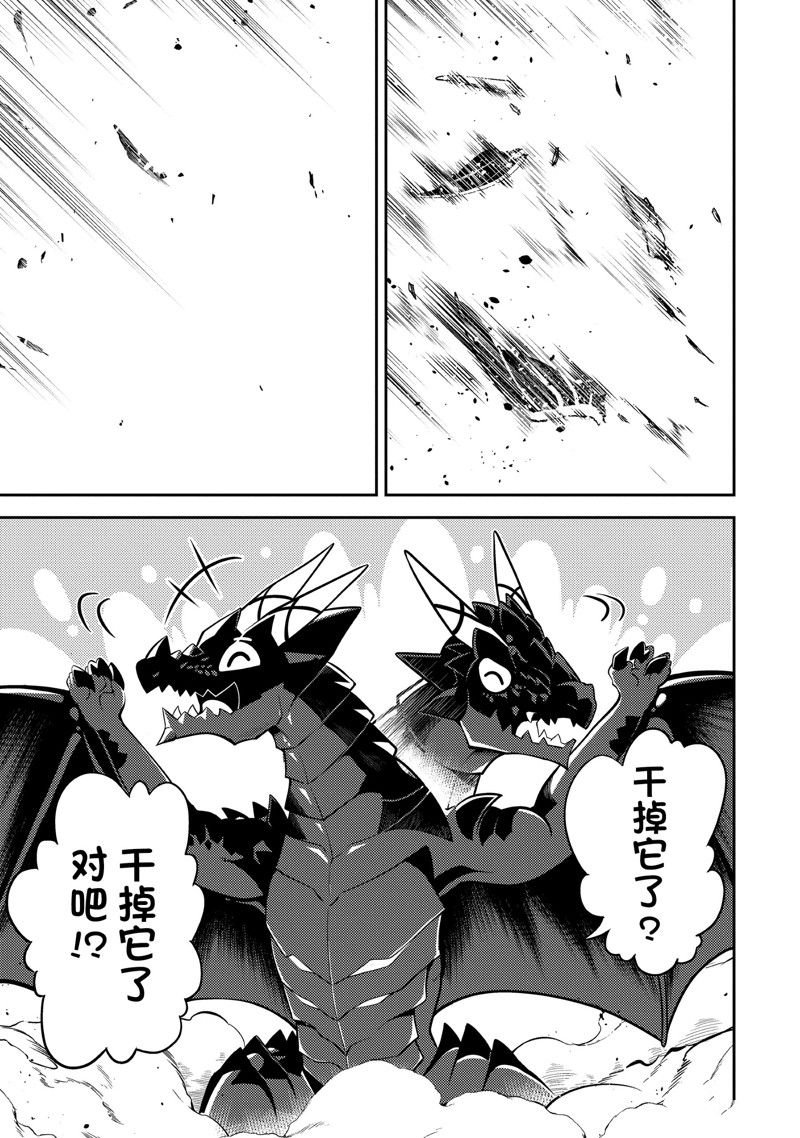 第80.2话