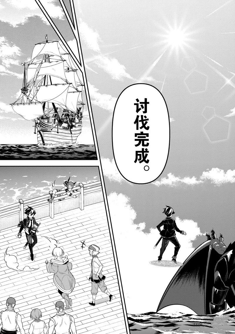 第80.2话
