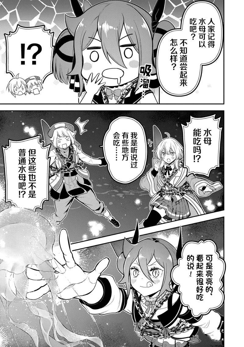 第80.4话