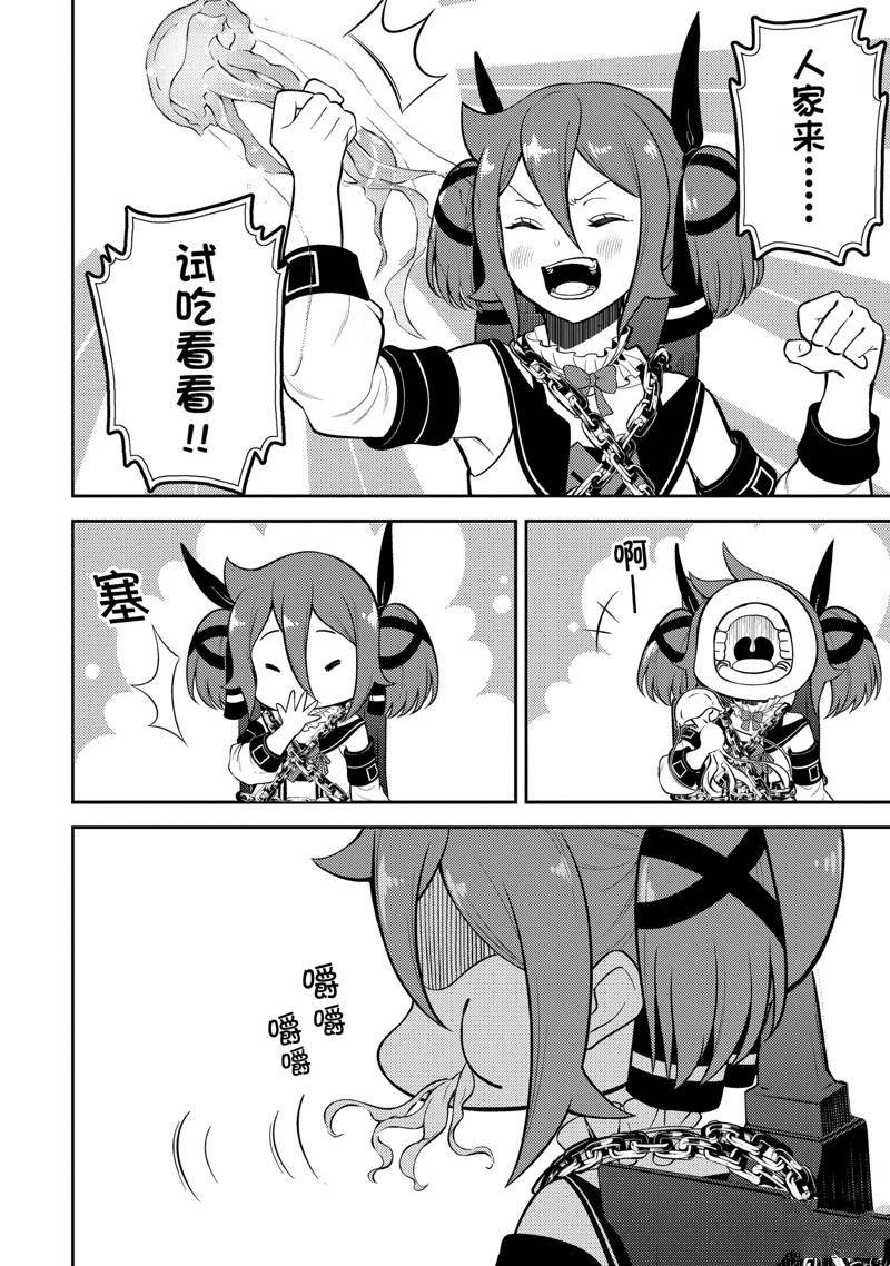 第80.4话