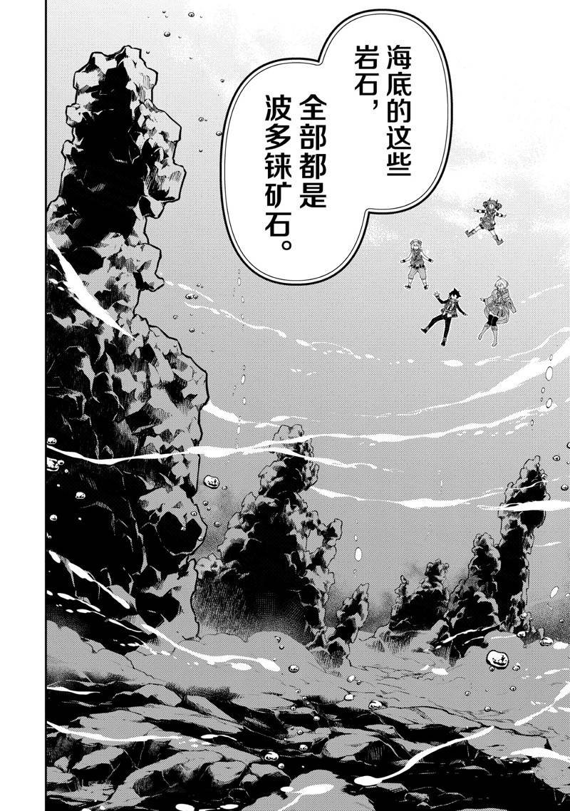 第80.4话