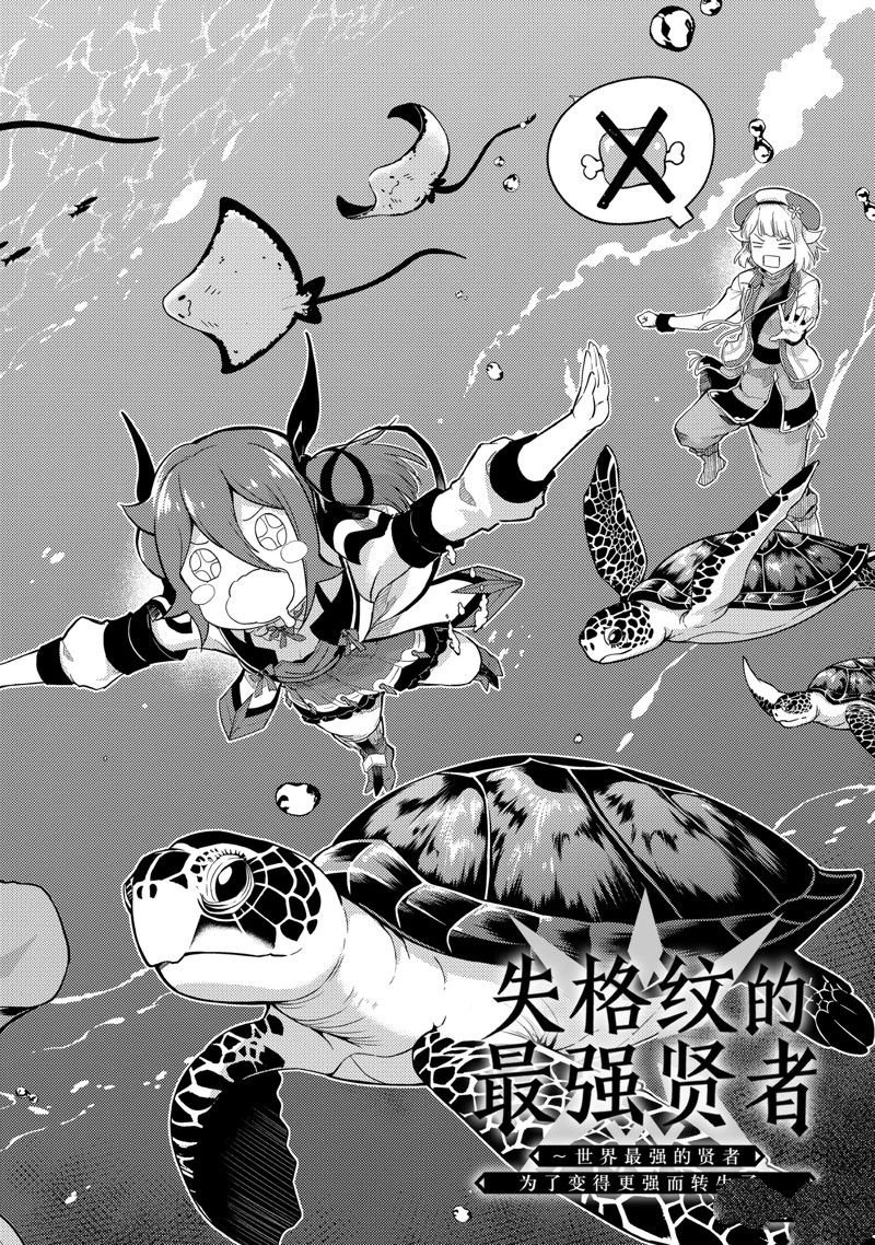 第81.1话
