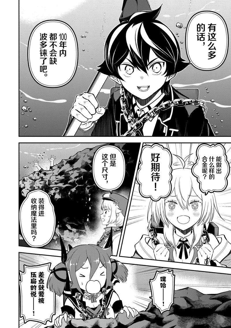 第81.1话