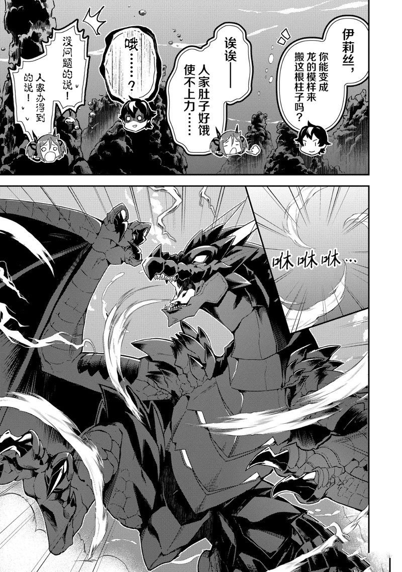 第81.1话