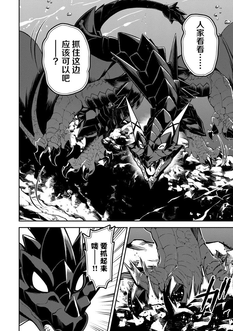 第81.1话