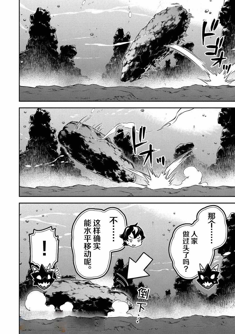 第81.2话
