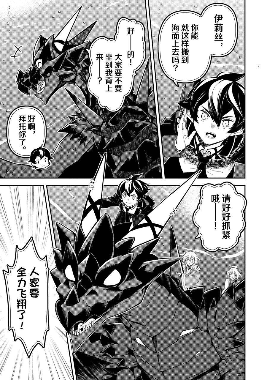 第81.2话