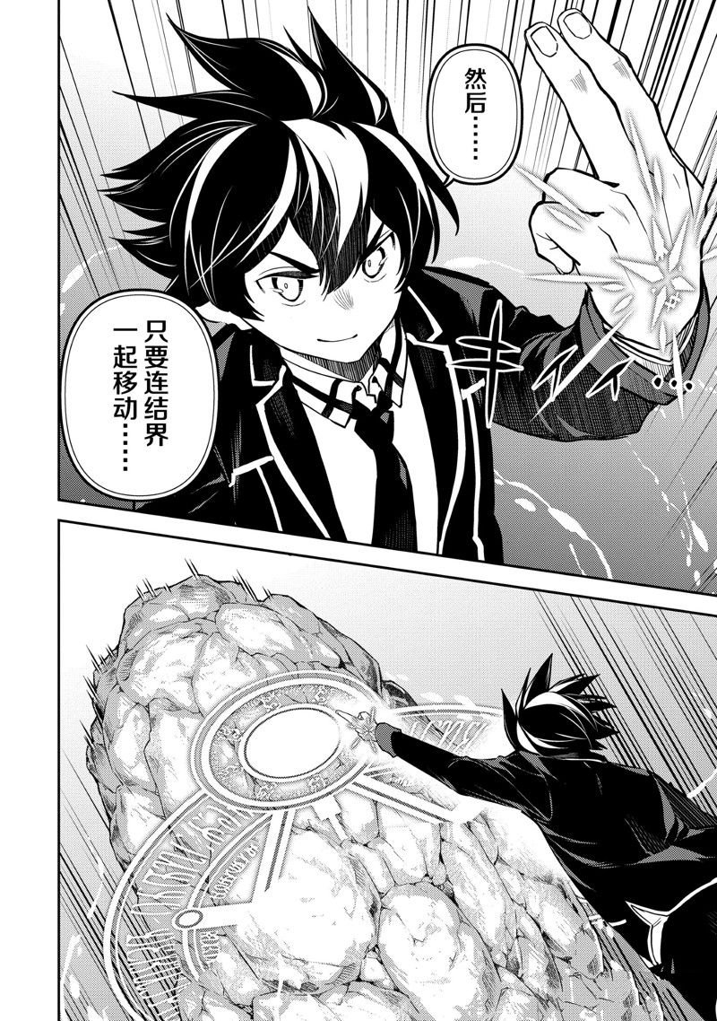 第81.3话