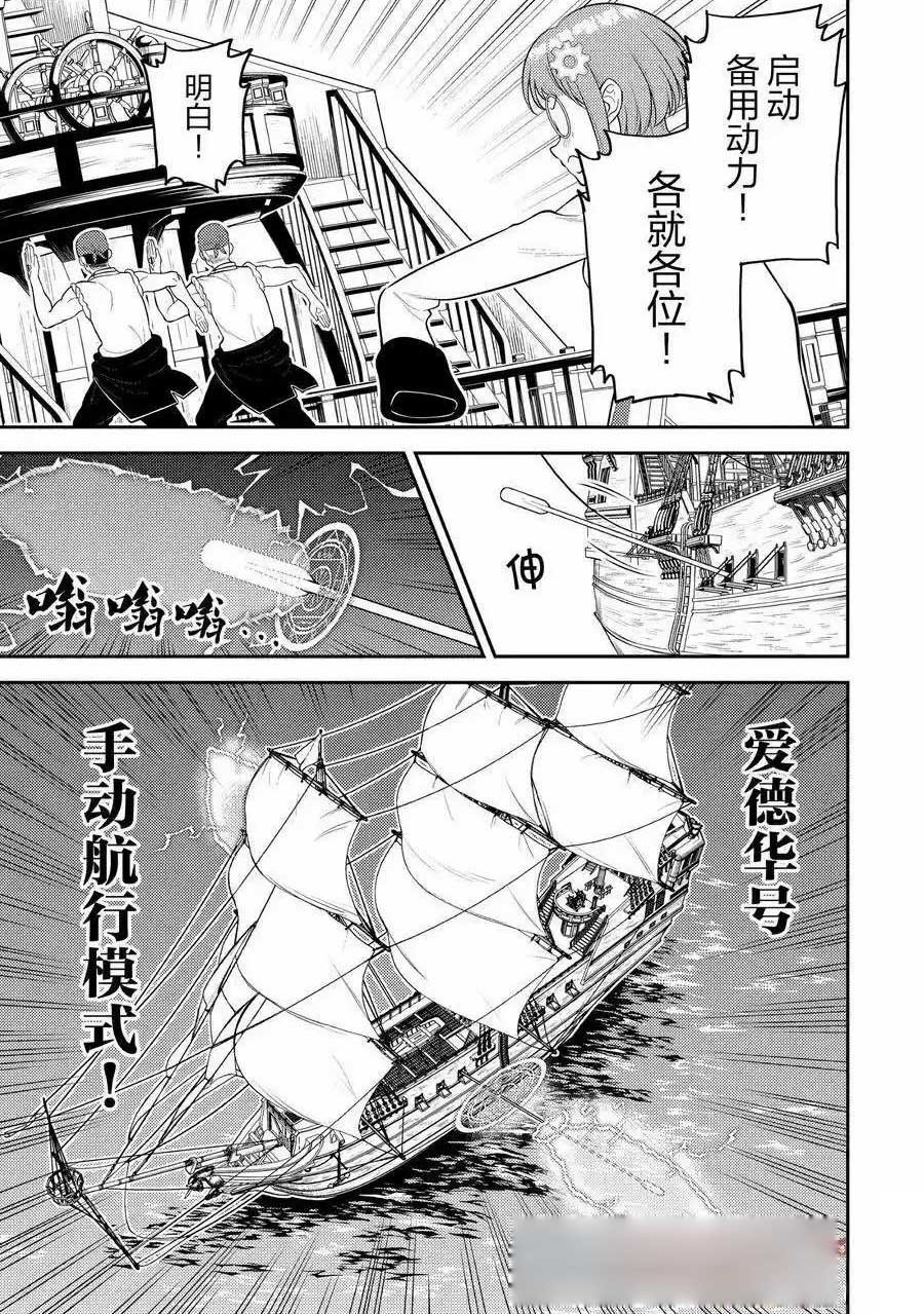 第81.4话