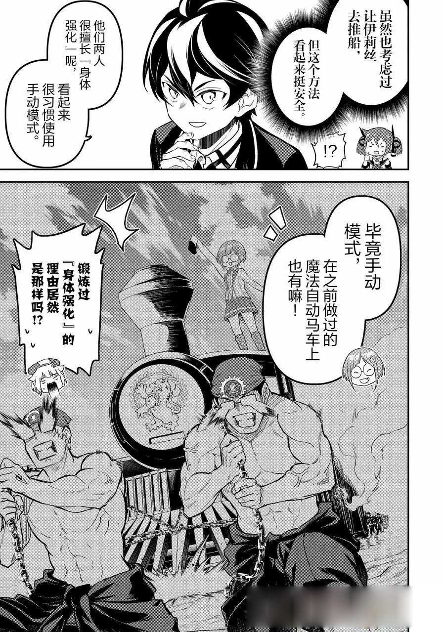 第81.4话