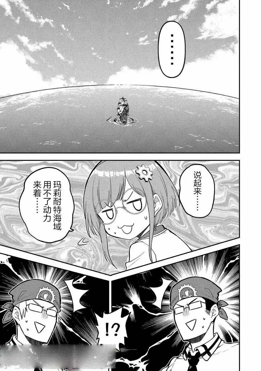 第81.4话