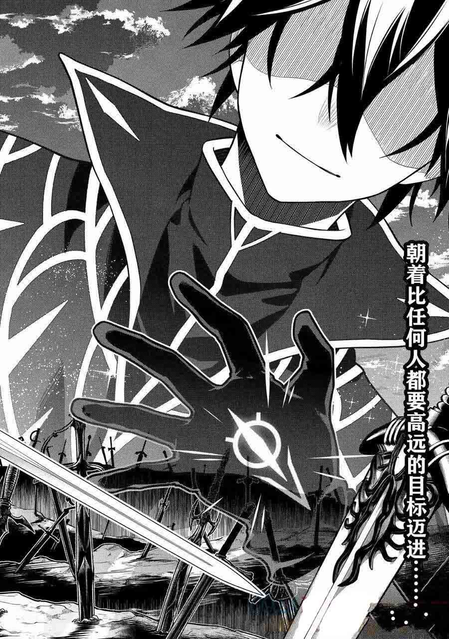 第82.1话