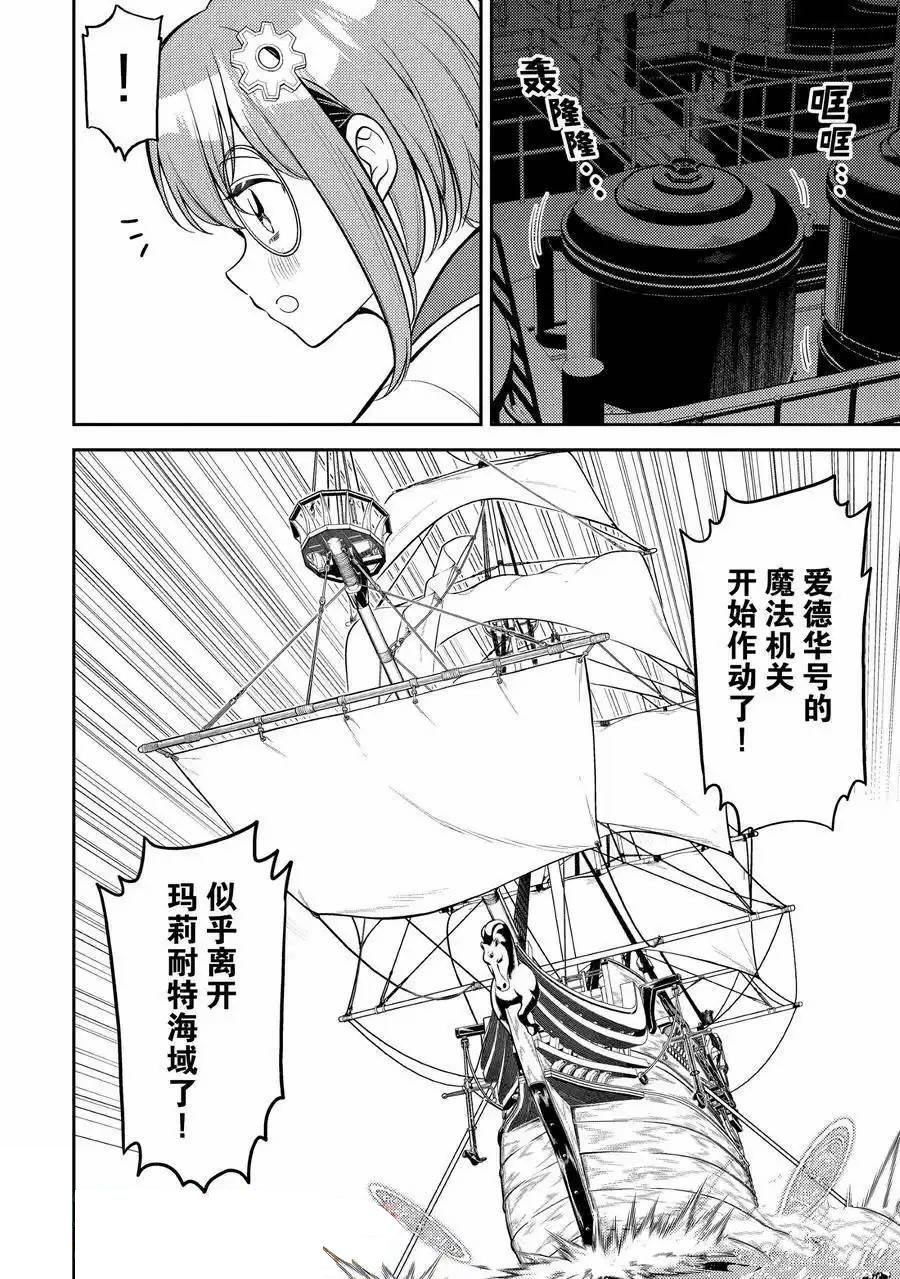 第82.1话
