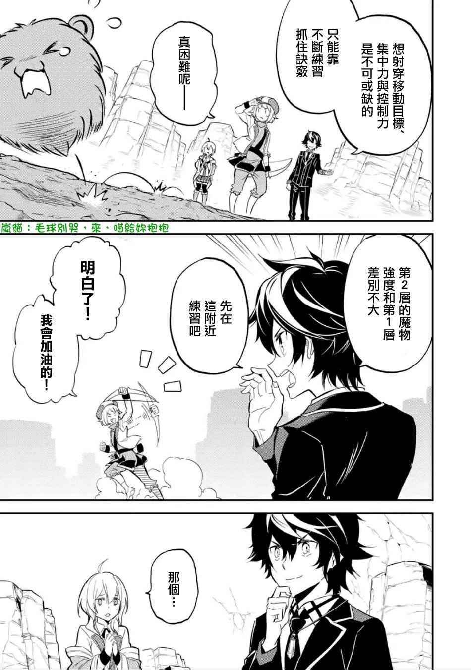 第3话