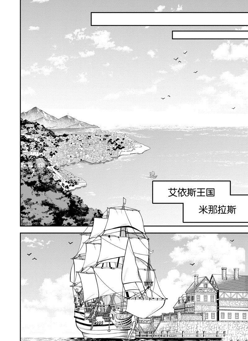 第82.3话