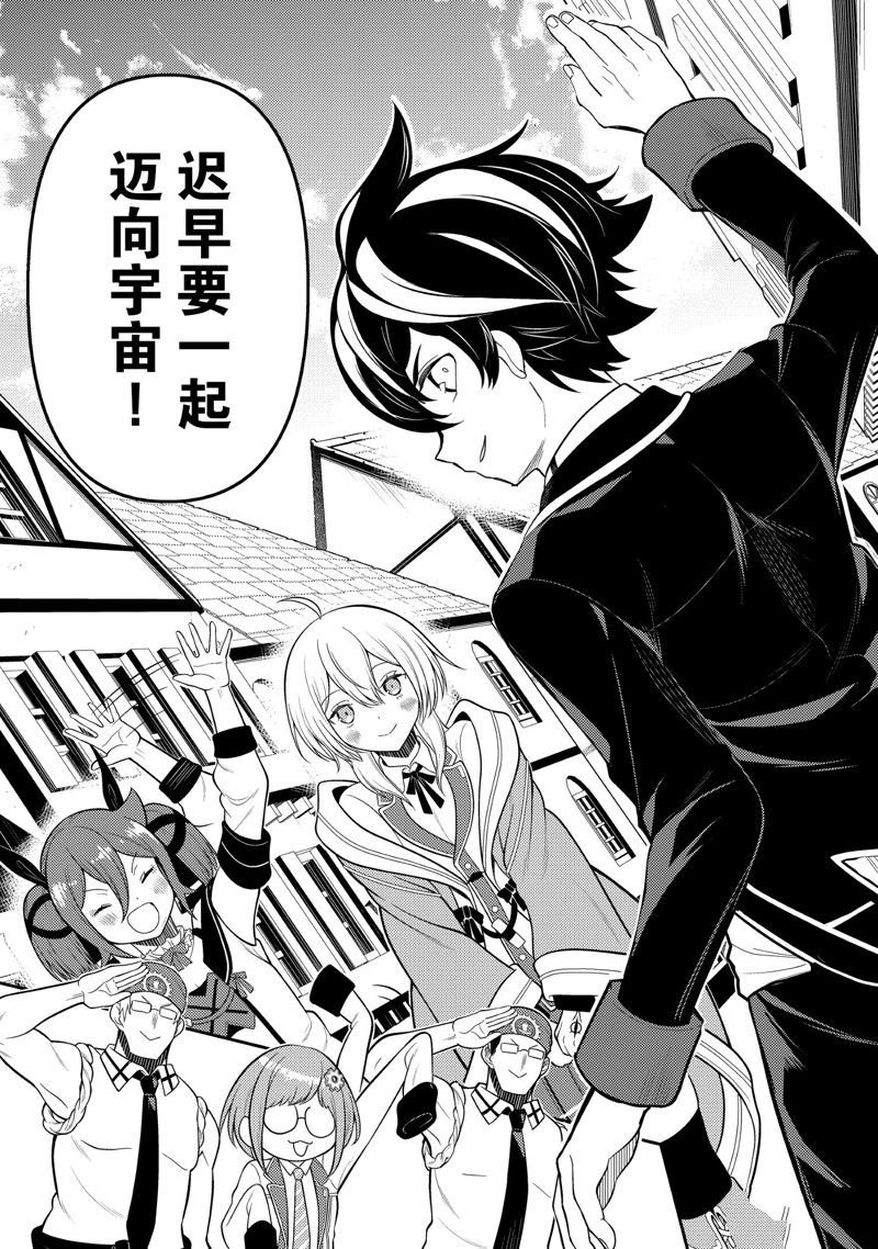 第82.3话