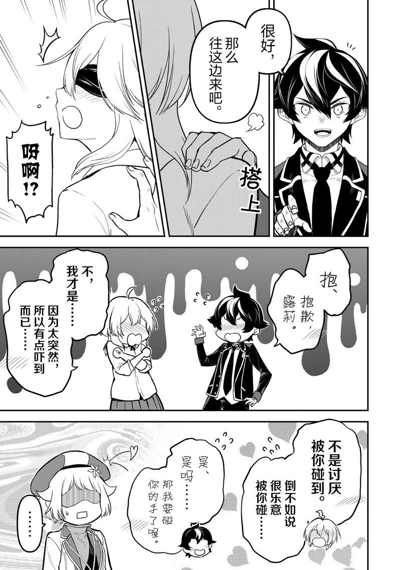 第82.4话