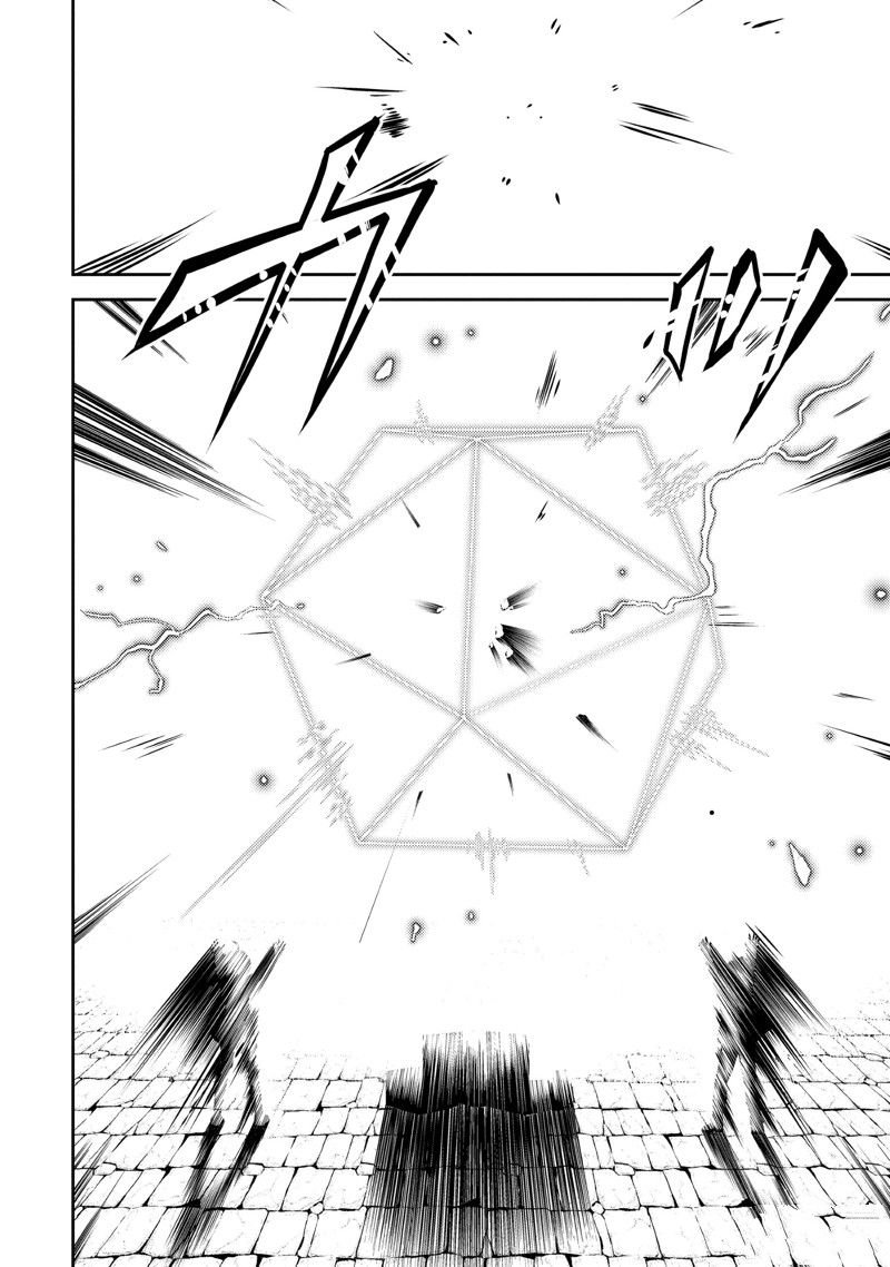第82.4话