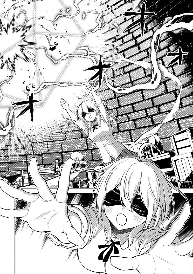 第82.5话