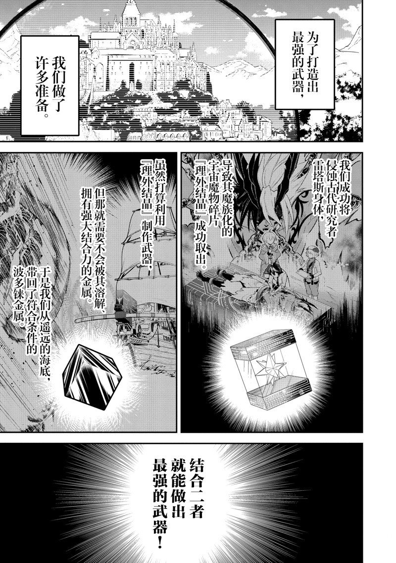 第83.1话