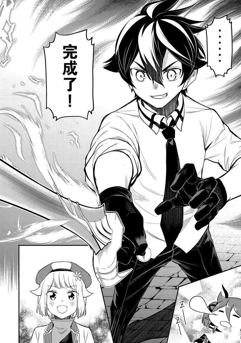 第83.1话