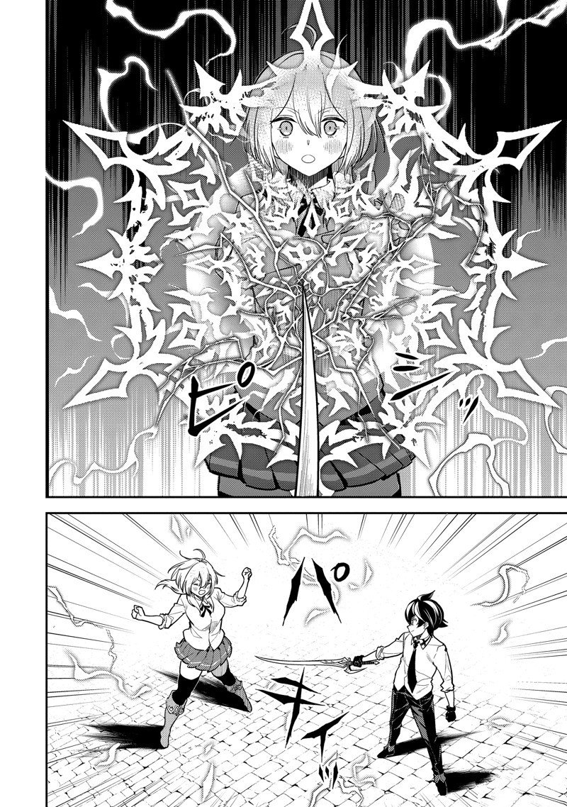 第83.1话