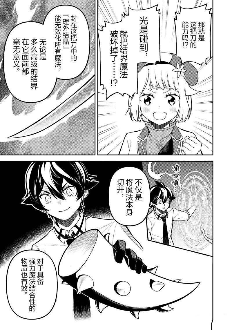 第83.1话