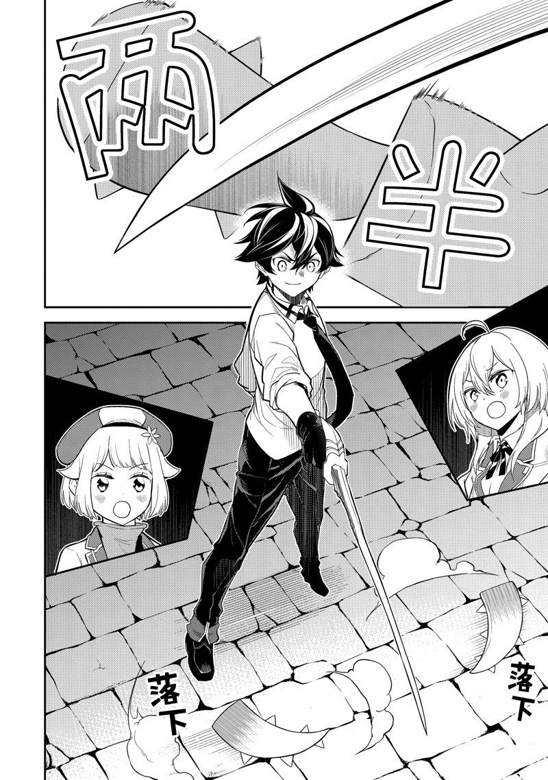 第83.1话