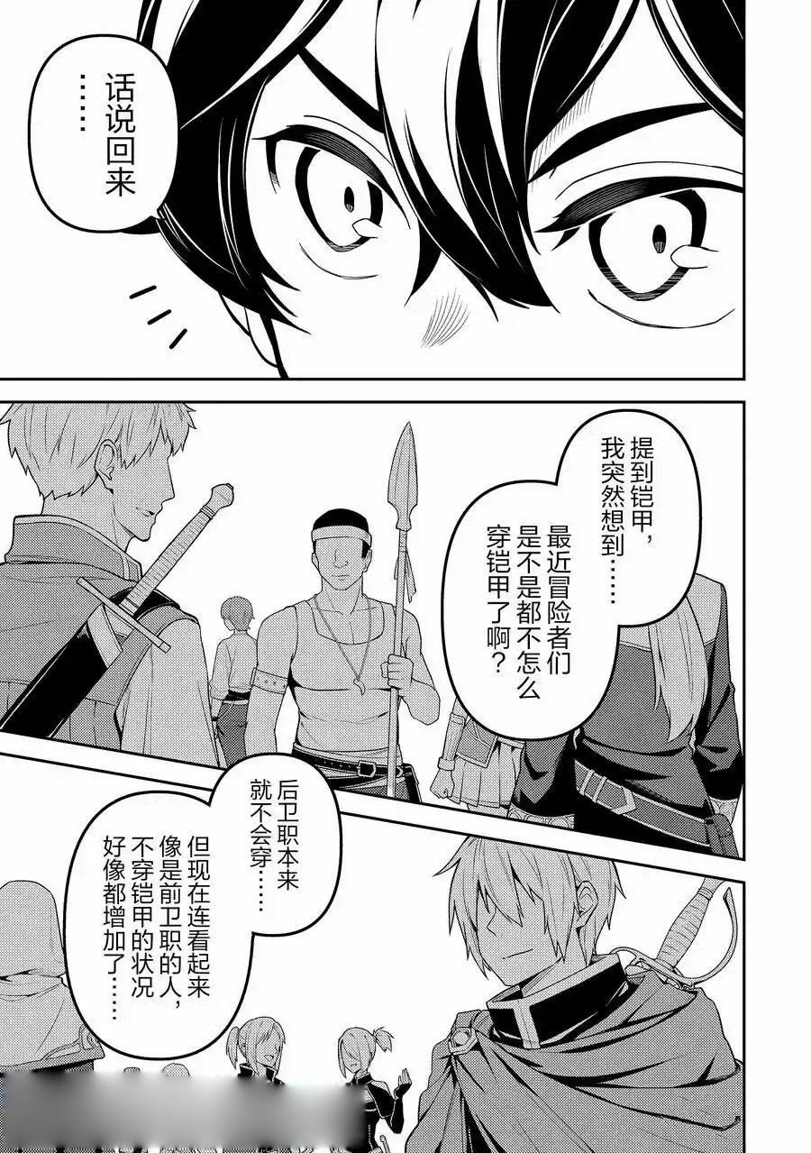 第83.2话