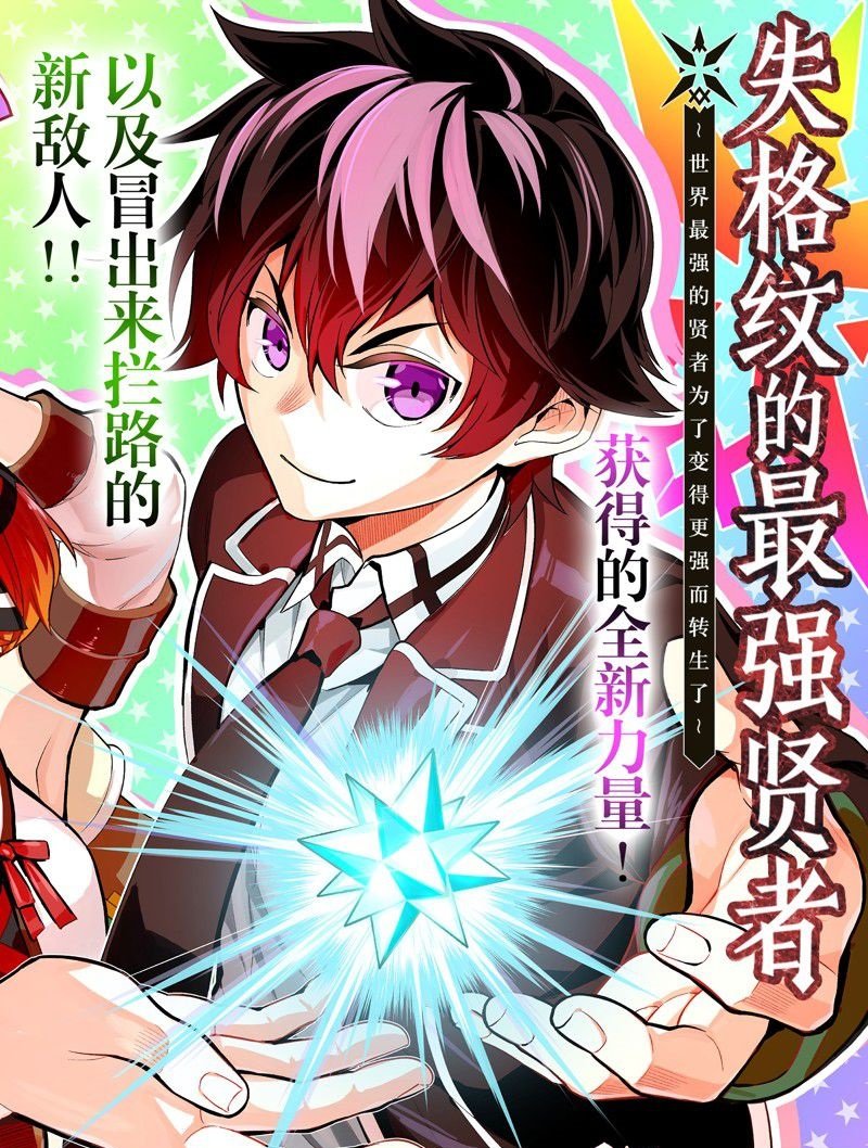 第84.1话