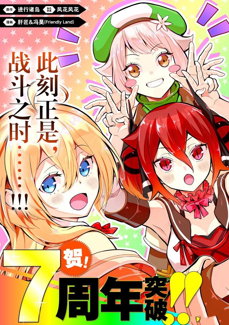 第84.1话