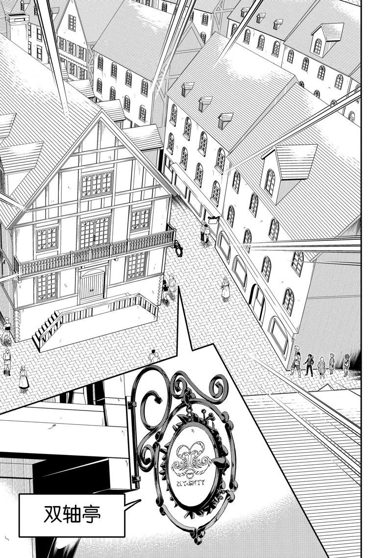 第84.1话