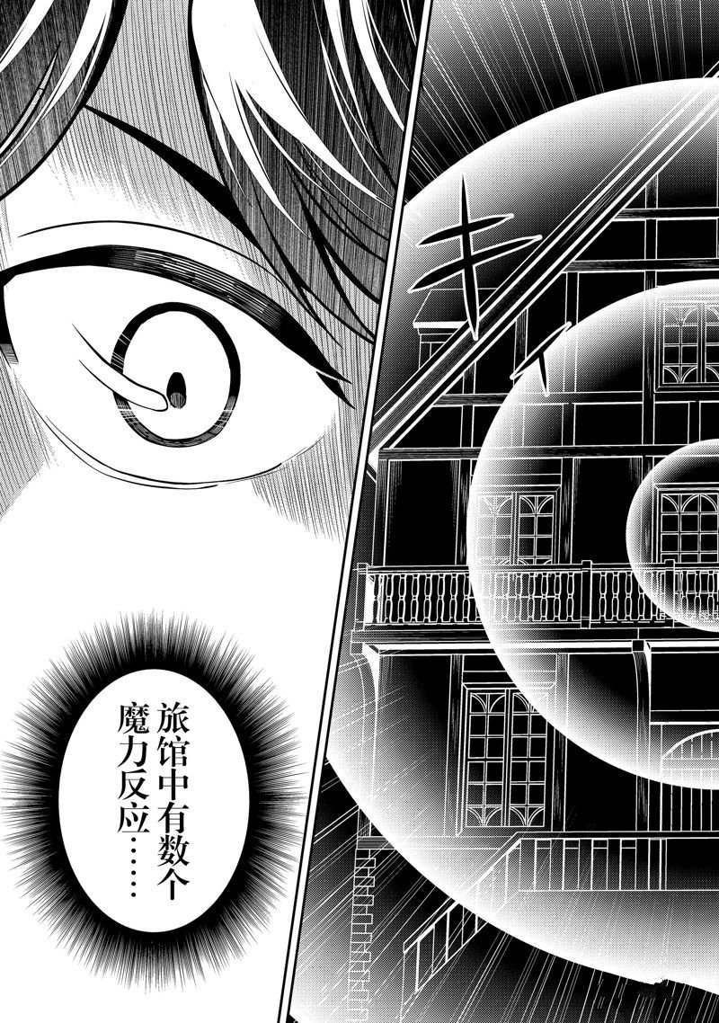 第84.2话