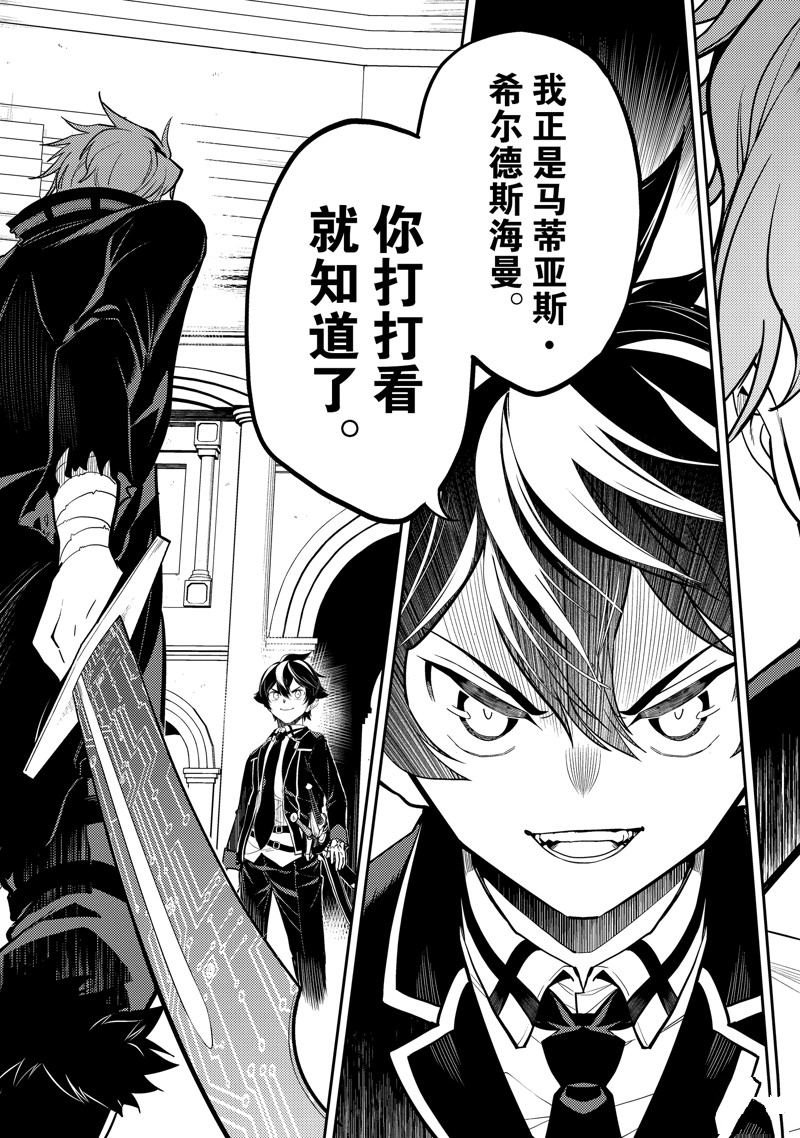 第84.3话